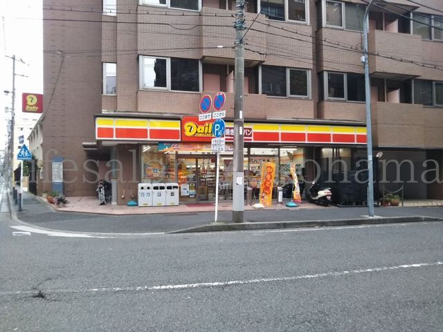 【周辺】　デイリーヤマザキ横浜富士見町店 徒歩1分。 60m